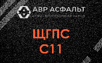 ЩГПС С11 в Сланцах